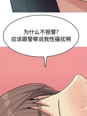 戀愛前奏曲：歸來 1-65話[完結]_005034