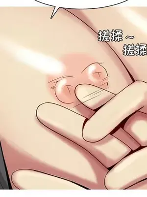 戀愛前奏曲：歸來 1-65話[完結]_048064