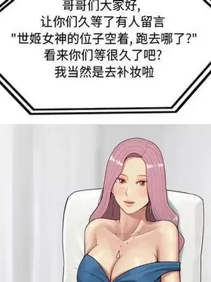 戀愛前奏曲：歸來 1-65話[完結]_027088