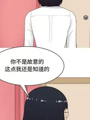 戀愛前奏曲：歸來 1-65話[完結]_005036