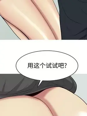 戀愛前奏曲：歸來 1-65話[完結]_048067