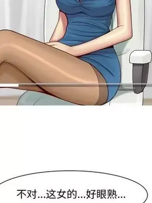 戀愛前奏曲：歸來 1-65話[完結]_027089