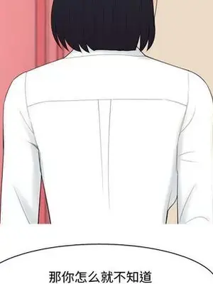 戀愛前奏曲：歸來 1-65話[完結]_005037