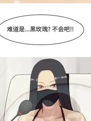 戀愛前奏曲：歸來 1-65話[完結]_027091