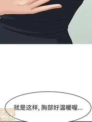 戀愛前奏曲：歸來 1-65話[完結]_048070