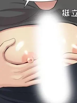 戀愛前奏曲：歸來 1-65話[完結]_048071