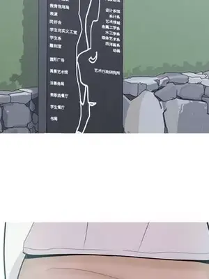 戀愛前奏曲：歸來 1-65話[完結]_048073