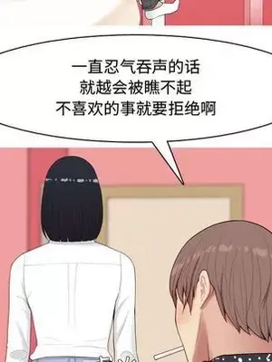 戀愛前奏曲：歸來 1-65話[完結]_005043