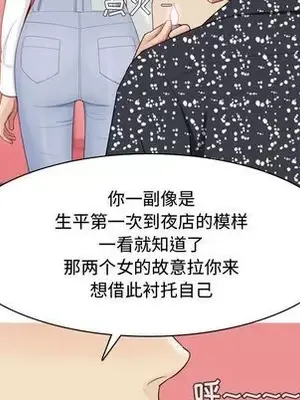 戀愛前奏曲：歸來 1-65話[完結]_005044