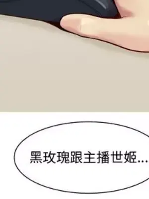 戀愛前奏曲：歸來 1-65話[完結]_028004