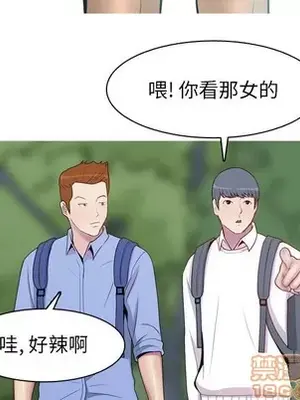 戀愛前奏曲：歸來 1-65話[完結]_048075