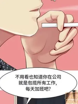 戀愛前奏曲：歸來 1-65話[完結]_005045