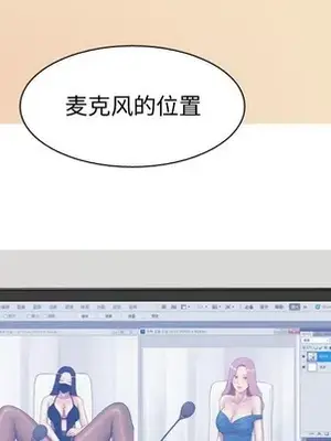 戀愛前奏曲：歸來 1-65話[完結]_028006