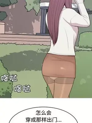 戀愛前奏曲：歸來 1-65話[完結]_048077