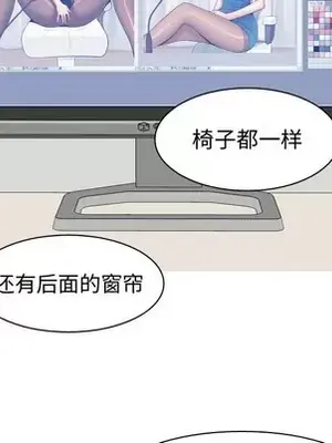 戀愛前奏曲：歸來 1-65話[完結]_028007