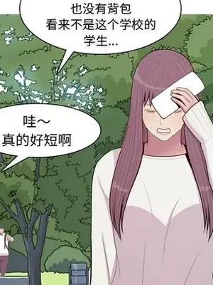 戀愛前奏曲：歸來 1-65話[完結]_048078