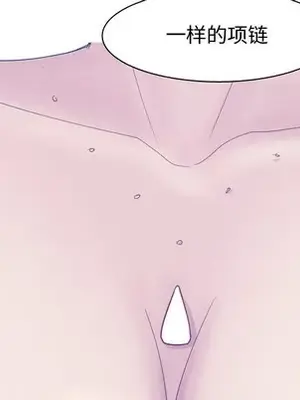 戀愛前奏曲：歸來 1-65話[完結]_028008