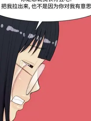 戀愛前奏曲：歸來 1-65話[完結]_005048