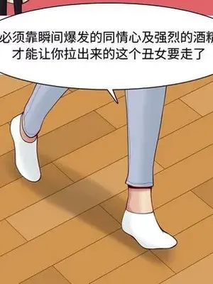 戀愛前奏曲：歸來 1-65話[完結]_005049