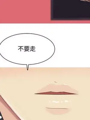 戀愛前奏曲：歸來 1-65話[完結]_005052