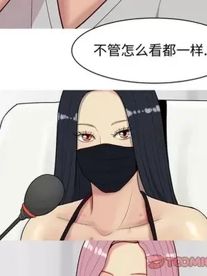 戀愛前奏曲：歸來 1-65話[完結]_028012