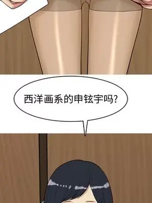 戀愛前奏曲：歸來 1-65話[完結]_048083