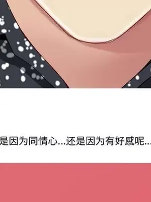 戀愛前奏曲：歸來 1-65話[完結]_005053