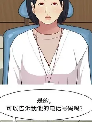 戀愛前奏曲：歸來 1-65話[完結]_048084