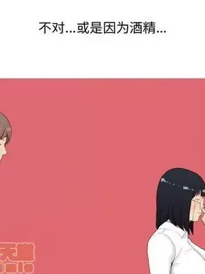 戀愛前奏曲：歸來 1-65話[完結]_005055