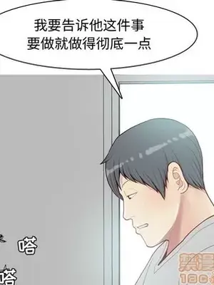 戀愛前奏曲：歸來 1-65話[完結]_028015