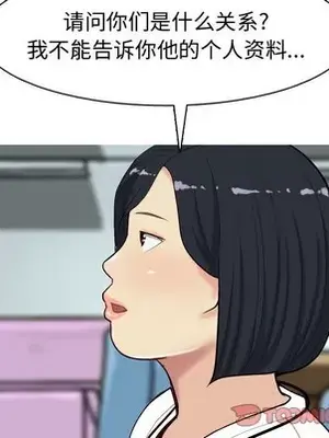 戀愛前奏曲：歸來 1-65話[完結]_048086