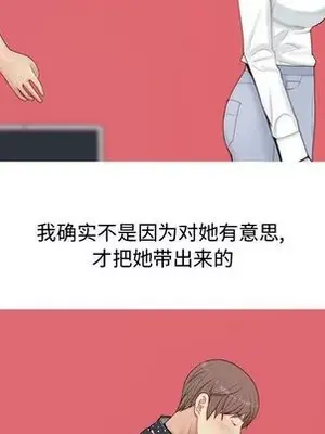 戀愛前奏曲：歸來 1-65話[完結]_005056