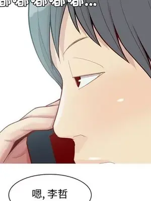 戀愛前奏曲：歸來 1-65話[完結]_028017