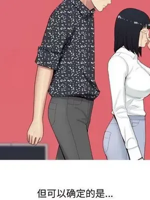 戀愛前奏曲：歸來 1-65話[完結]_005057