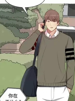 戀愛前奏曲：歸來 1-65話[完結]_028018