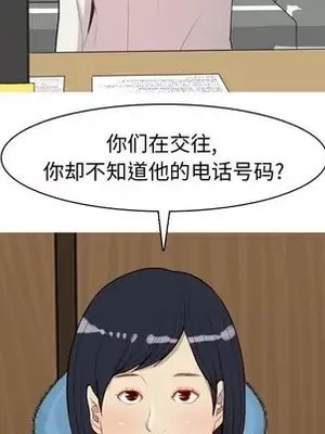 戀愛前奏曲：歸來 1-65話[完結]_048089