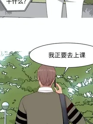 戀愛前奏曲：歸來 1-65話[完結]_028019