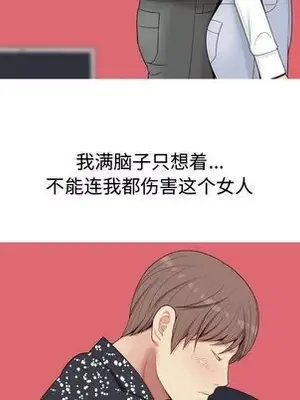 戀愛前奏曲：歸來 1-65話[完結]_005059