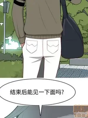 戀愛前奏曲：歸來 1-65話[完結]_028020