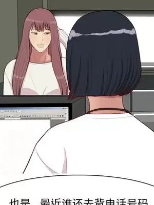 戀愛前奏曲：歸來 1-65話[完結]_048091