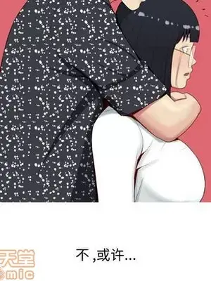 戀愛前奏曲：歸來 1-65話[完結]_005060