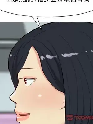 戀愛前奏曲：歸來 1-65話[完結]_048092