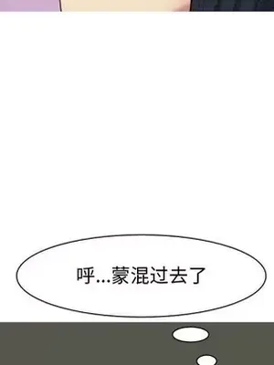 戀愛前奏曲：歸來 1-65話[完結]_048093