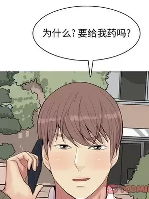 戀愛前奏曲：歸來 1-65話[完結]_028022