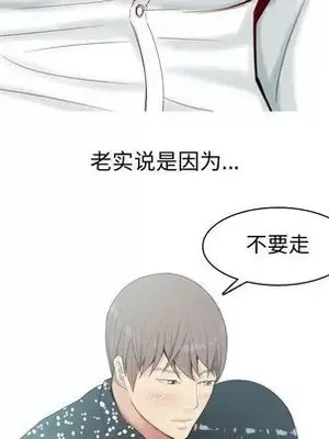 戀愛前奏曲：歸來 1-65話[完結]_005062