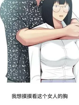 戀愛前奏曲：歸來 1-65話[完結]_005063