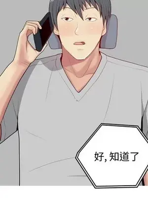 戀愛前奏曲：歸來 1-65話[完結]_028024