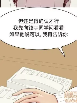 戀愛前奏曲：歸來 1-65話[完結]_048095