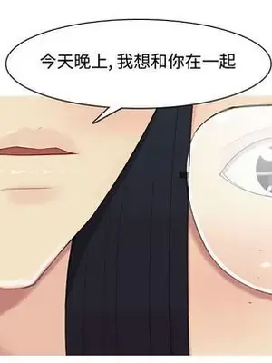 戀愛前奏曲：歸來 1-65話[完結]_005064