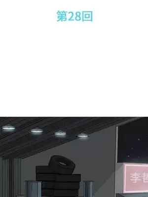 戀愛前奏曲：歸來 1-65話[完結]_028026